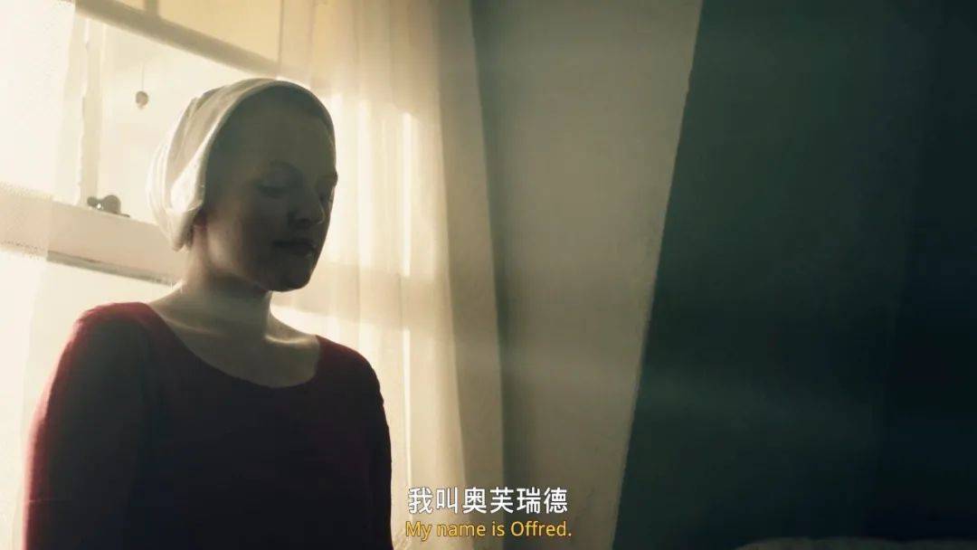 《使女的故事》影评:开播飙到9.0,求求你了,赶紧让她开杀吧