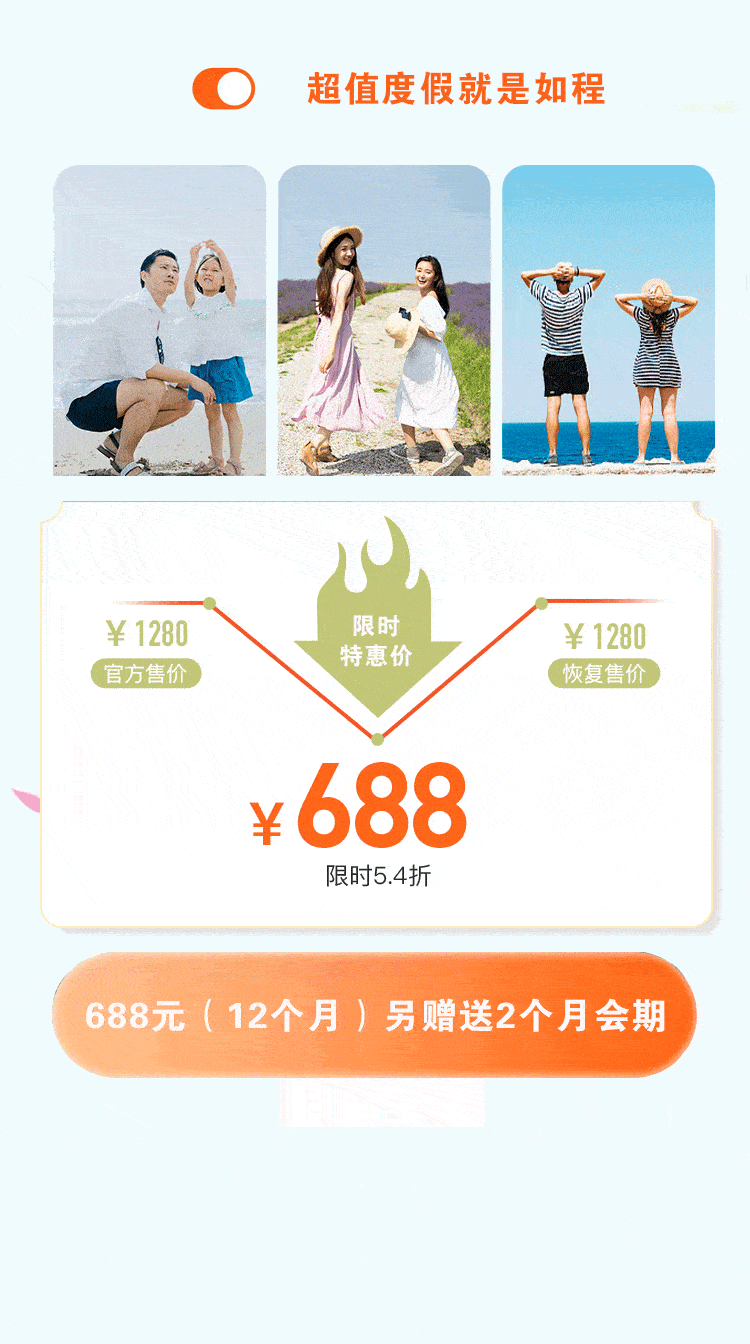 750_1344 竖版 竖屏