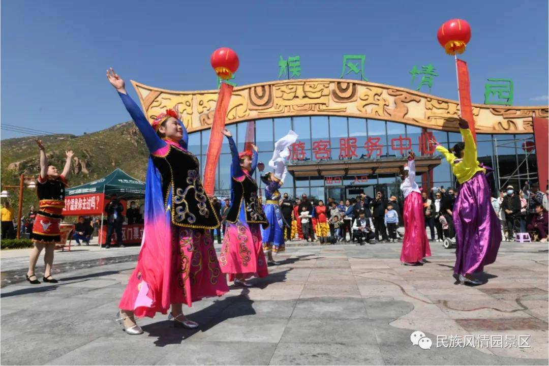 绿水青山生态旅游丨方琼主持民族风情园开业盛典