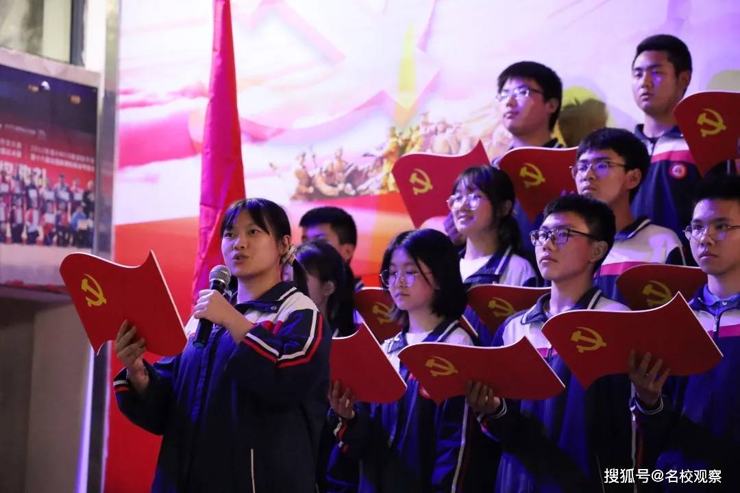 献礼建党百年!玉垒中学红色经典艺术节精彩呈现!