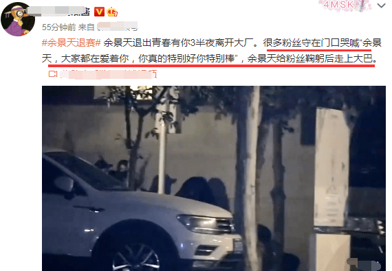 余景天退赛,《青春有你3》决赛被曝延期到25号录制,他