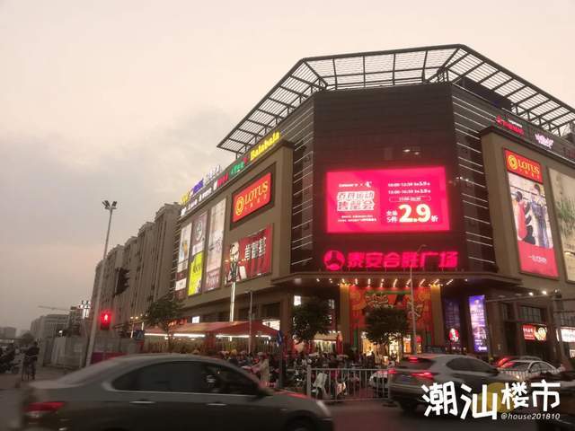 星湖商业城,泰安合胜广场和大悦海纳天地三大商业综合体,平时买菜购物