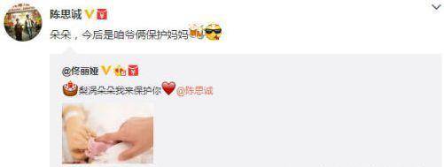 薛之谦宣布升级当爸爸, 一家三口的合照却让网友大呼心疼!