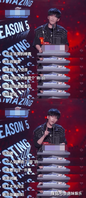 原创丁太升道歉后被炸号大张伟曾因吐槽他惹争议如今看骂得不够狠