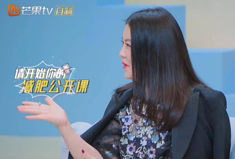 郑希怡上节目透露生孩子前后瘦了40斤,减肥方式李湘做不到！