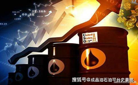 官方发布:油价下跌博鱼体育全站app中石化被约谈加油站9295号汽油0号柴油最新限价