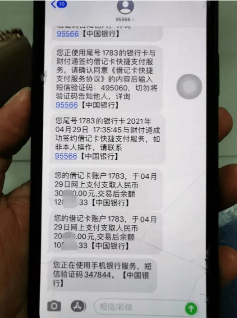 昆明柜台转账汇款凭证办理 来自搜狐网