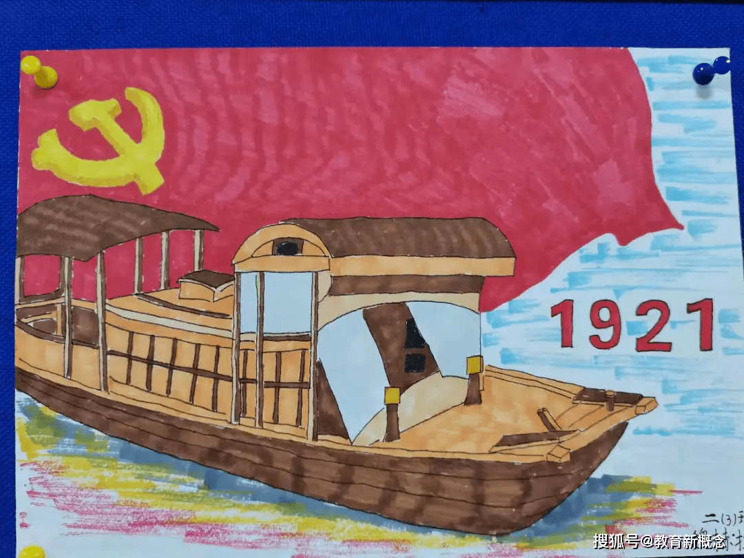 从上海石库门到嘉兴南湖,一艘小小红船承载着人民的重托,民族的希望