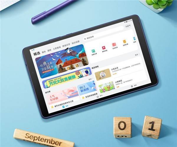 荣耀发布新一代平板x7 配备8英寸ips屏幕