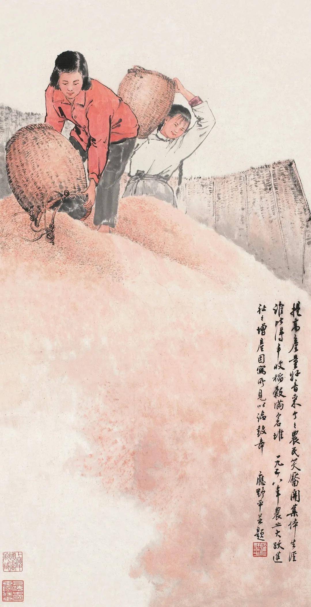 国画里的劳动人民