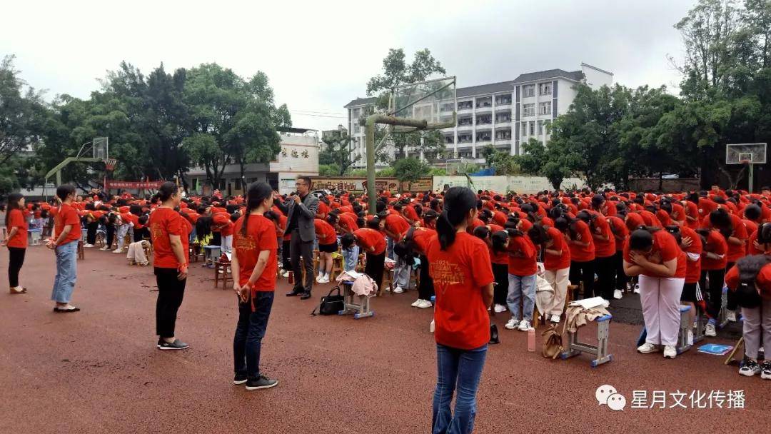 合江县榕山中学举行中,高考攻坚誓师大会