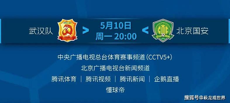 cctv5 ,北京广播电视新闻频道,腾讯体育,腾讯视频,腾讯新闻,企鹅直播