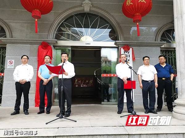 衡阳市乡村振兴局正式挂牌成立赖馨正揭牌并讲话