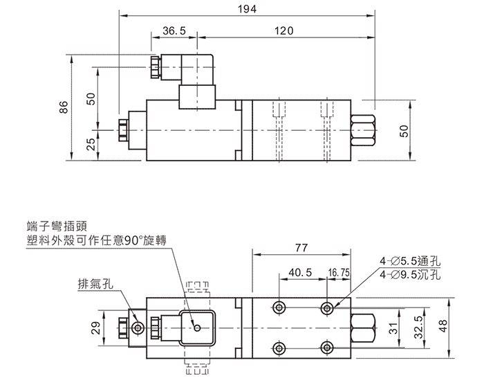 力田er系列直动式比例溢流阀