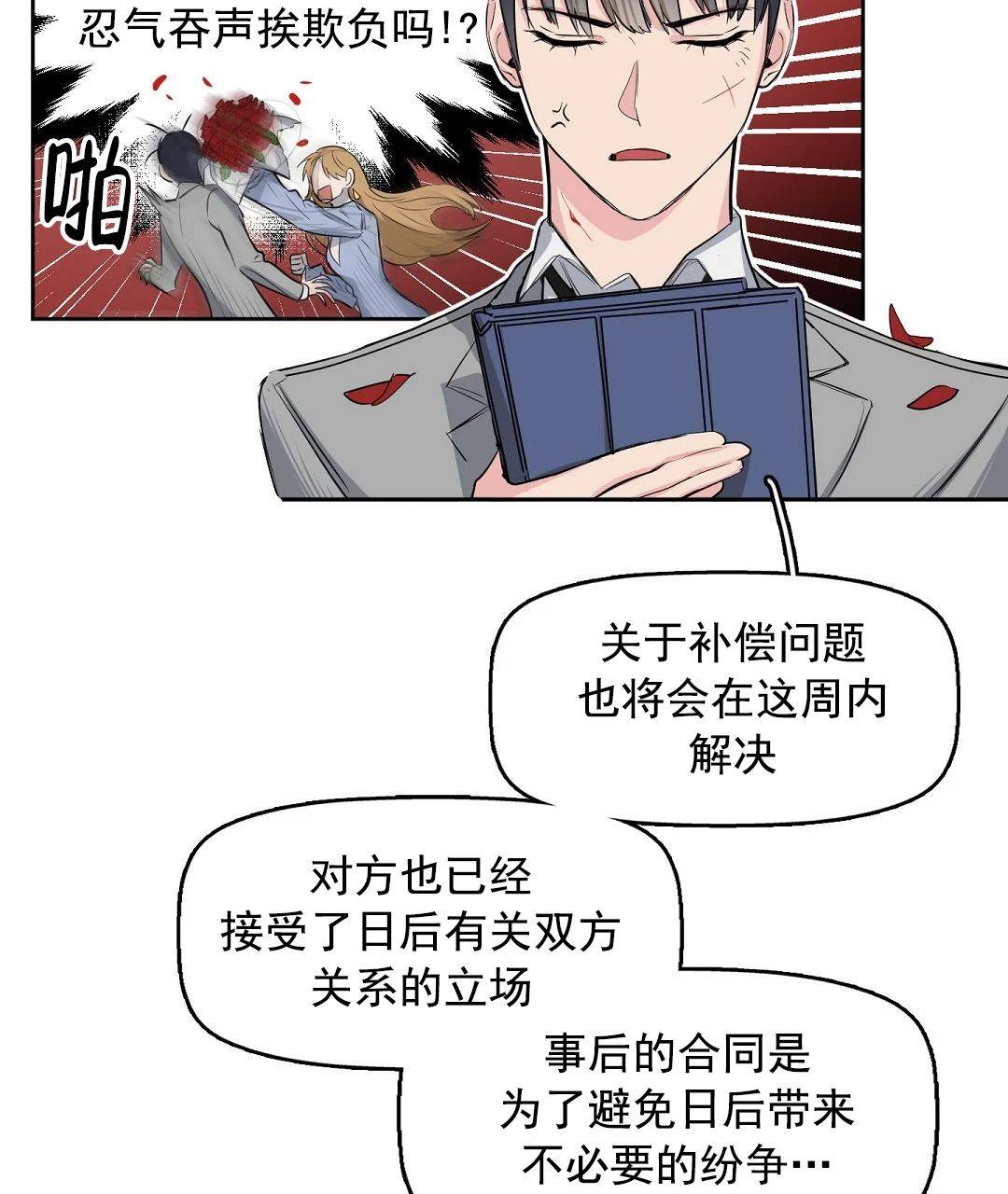 天官赐福漫画-天官赐福免费下载在线阅读全集观看小编为大家带来了无