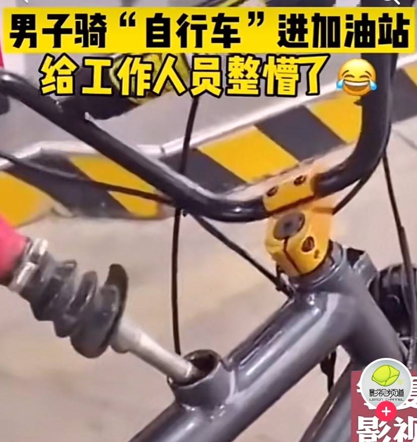 男子改装"人油混动"车,骑"自行车"去加油,网友:我也想