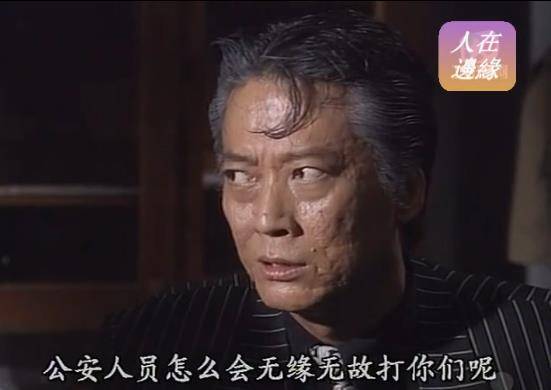 他才是香港影坛第一恶人74岁的演员方刚定居在内地生活十分幸福
