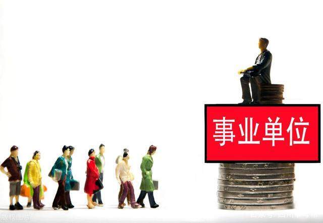 待遇的心情十分迫切,但这几千万人的工资调整不是一件说干就能干事儿