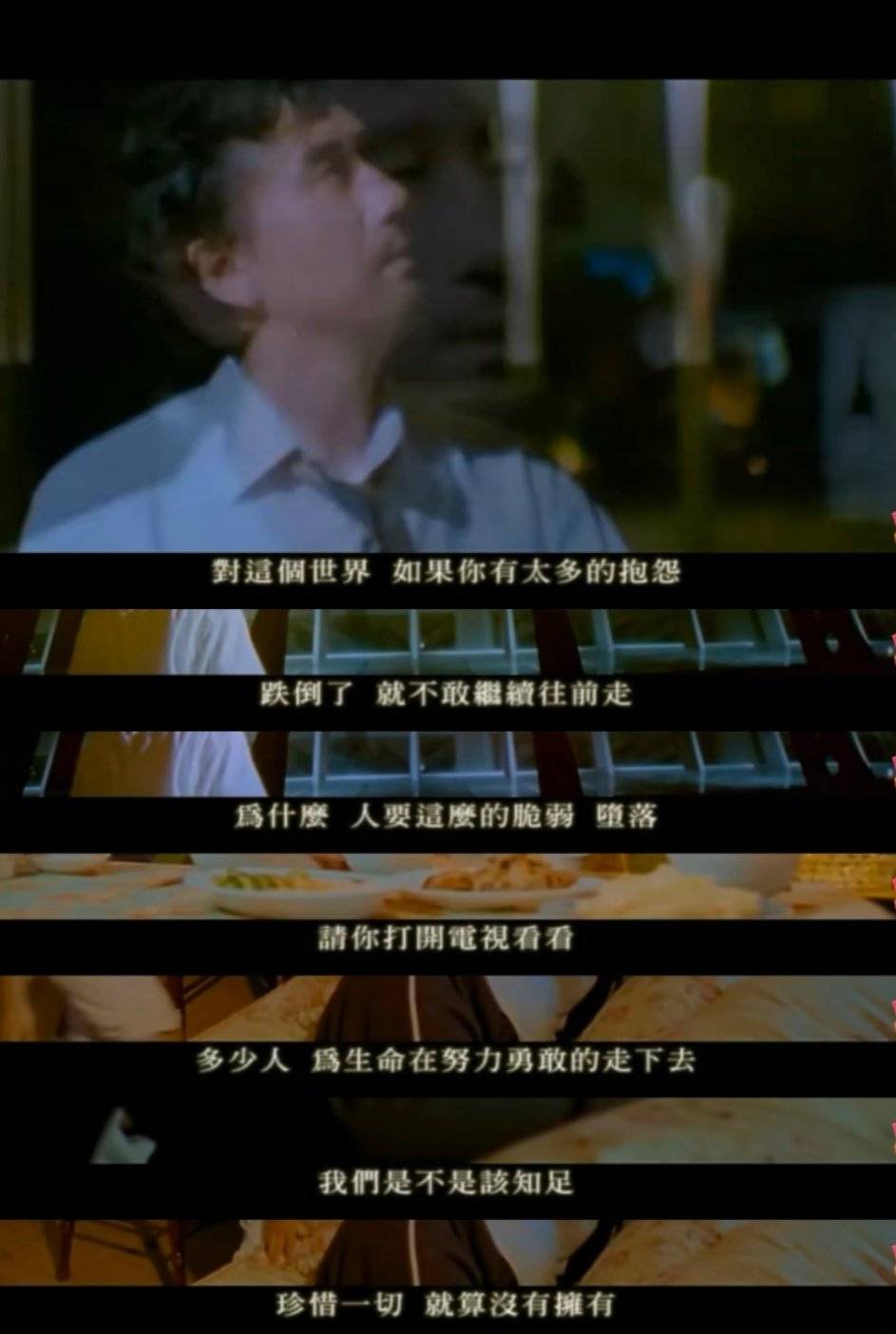 没错,是那个一直鼓励大家前行正能量的周杰伦了.功成名就
