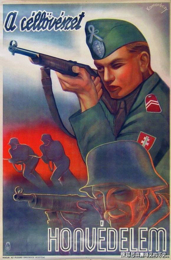 二战时期匈牙利的战争海报匈牙利士兵和德国士兵站在一起