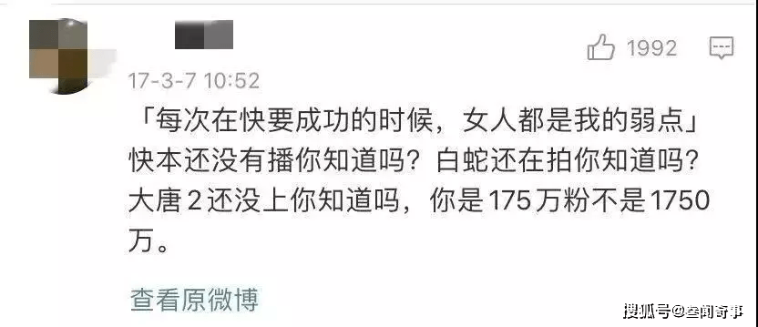 后来他说其实他俩从小透明就开始相处,在一起5年的时间里,一直是聂欢