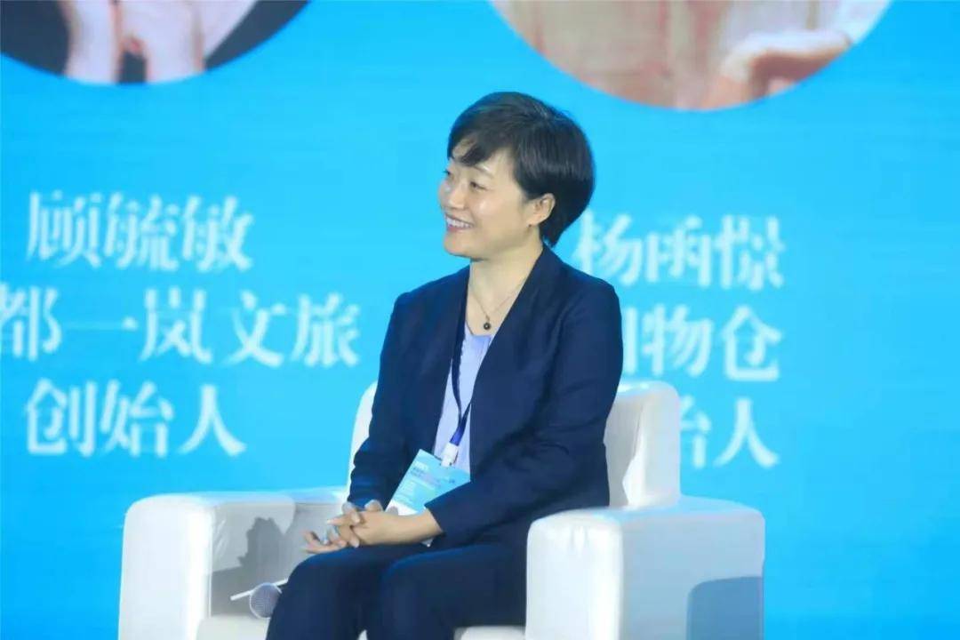 顾毓敏女士 图源:天府直播 剧透 天星主理人招募#在成都