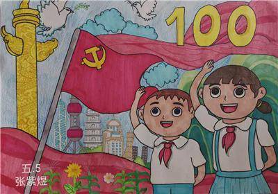 童心向党 绘画传情--青岛铜川路小学举行红色画卷主题