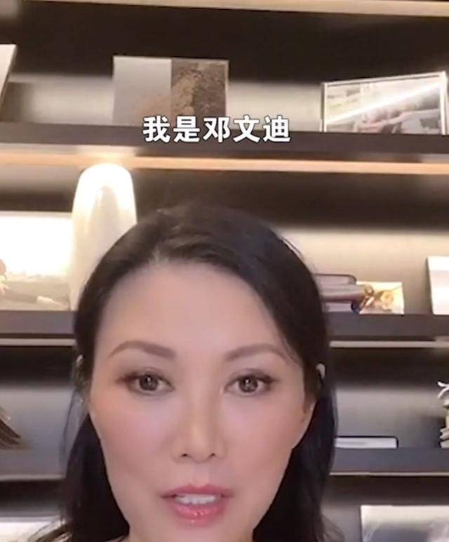 51岁邓文迪疑似整容?近照大变样,三嫁富豪离婚分得北京四合院