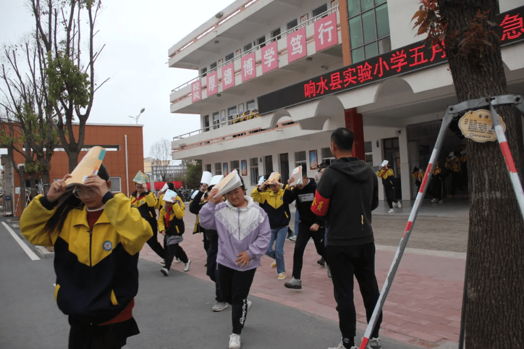 响水县实验小学开展应急疏散演练活动