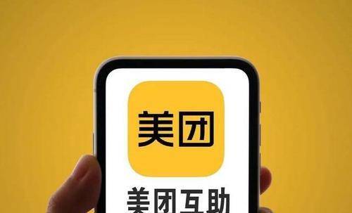 美团互助永久下线,相互宝要不要继续?