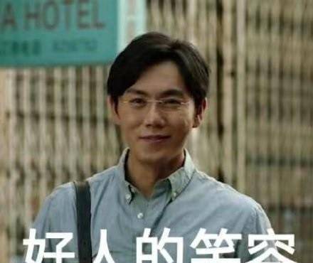 原创鹿晗成第2个秦昊,在新剧挑战大反派,一个笑容让人瘆得慌