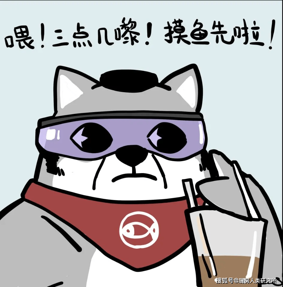 爆粗催你喝奶茶的饮茶哥是怎么血洗b站的