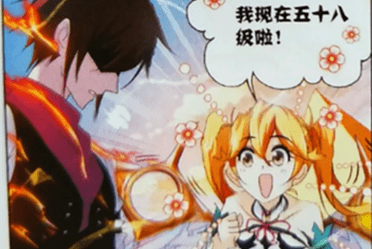 原创斗罗大陆:马红俊"男友力"爆棚,他保护白沉香通过"海神一考"