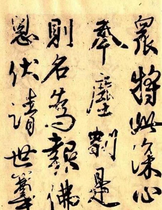 那么,有没有这样一种可能"仿宋"字体是秦桧发明的.