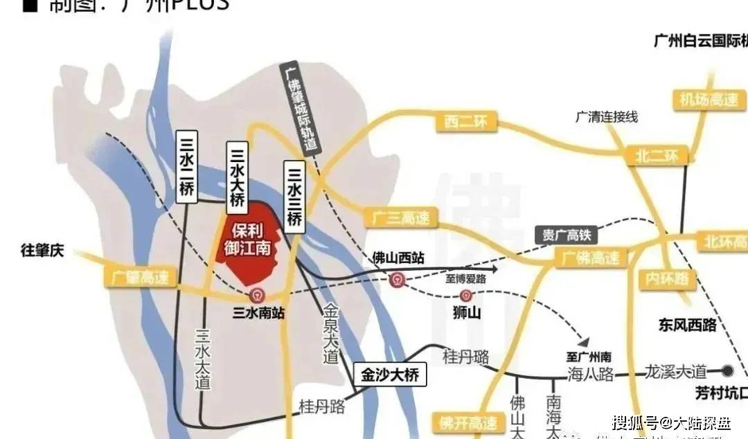 佛山三水 【保利御江南】 临湖别墅!