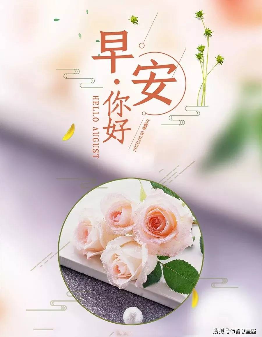 原创5月16日很有创意的早上好图片带字漂亮的早安图片带祝福语短句子