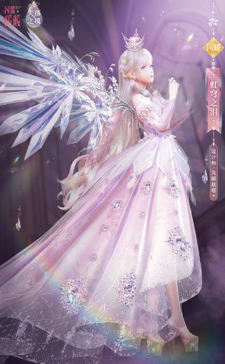 闪耀暖暖失落之国的悲息礼服怎么获得?闪耀暖暖失落之