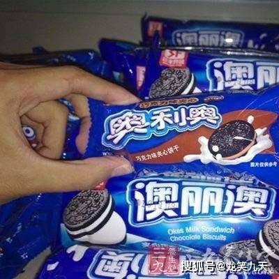 盘点那些让你不得不笑的山寨品牌