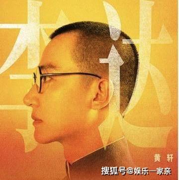 原创《1921》侧颜海报官宣,老戏骨齐聚首,演员阵容全是顶级流量