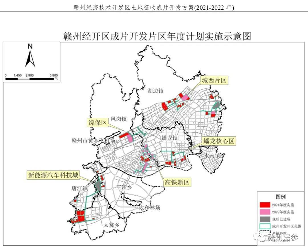 赣州经开区成片开发片区相关示意图 来源于:赣州经济技术开发区