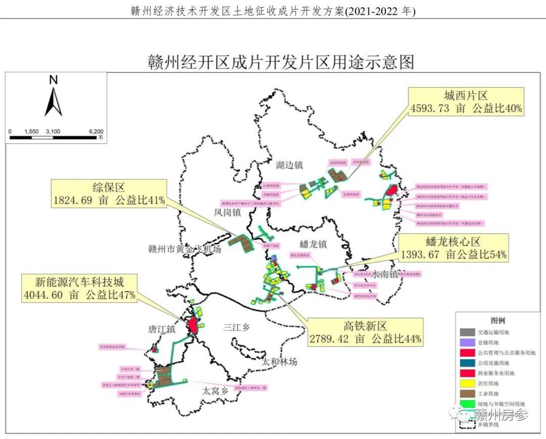 赣州经开区成片开发片区相关示意图 来源于:赣州经济技术开发区