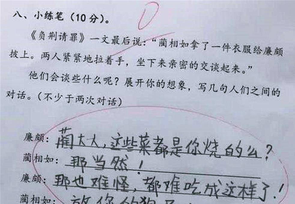 原创小学生奇葩作业火了时刻挑战着老师的笑点网友笑出眼泪