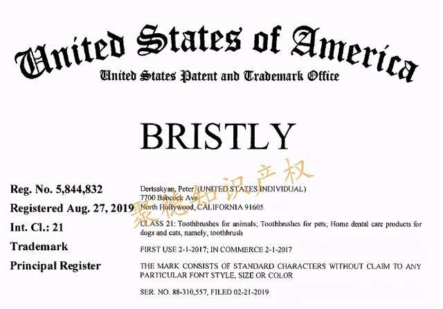 2019年8月27日注册美国商标"bristly",注册类目:21类,宠物牙刷等.