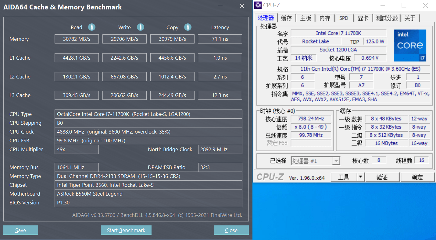 2,11700k auto模式性能测试: cpu-z基准测试