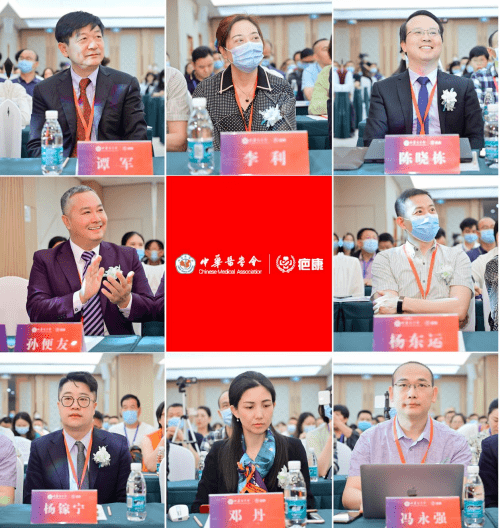 中华医学会医学美容分会创面与瘢痕大讲堂在蓉举行