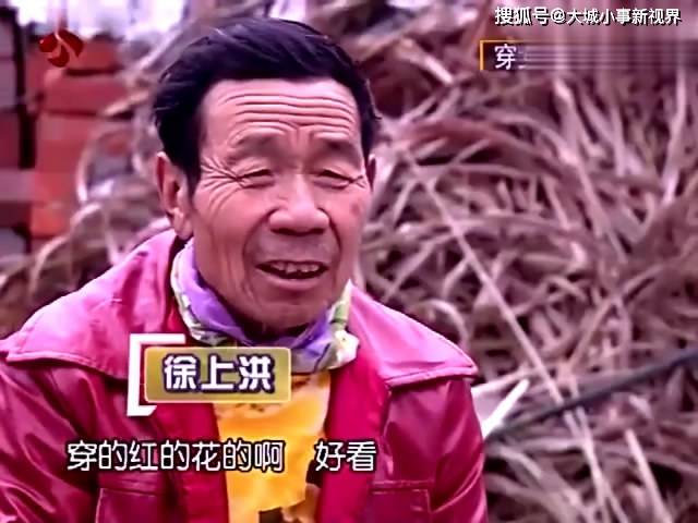原创四川70岁大爷整天穿女人衣服老不正经的背后是无言的心酸