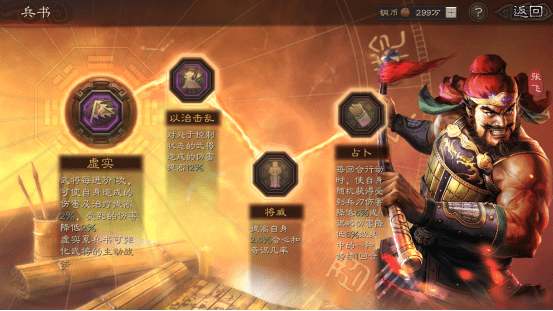 三国志战略版:月卡黑科技法正盾,高额回复,低损吃掉高