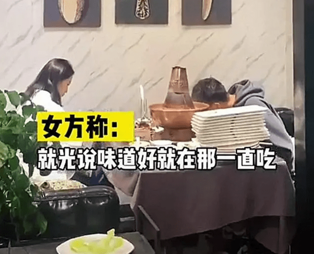 男子相亲吃30盘羊肉,女方当场崩溃:"他吃让我买单!