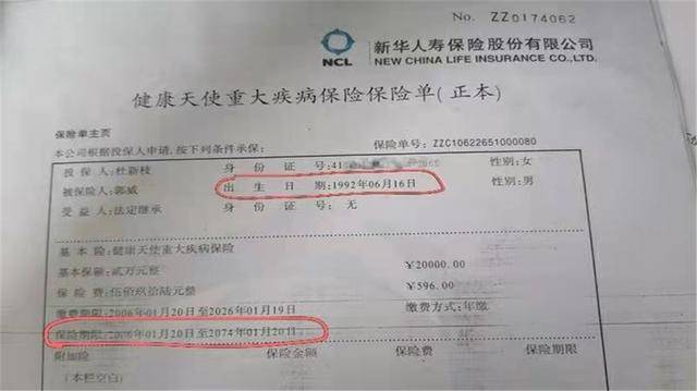 也就是姚策出生的日期,再一次证明了郭威有两套身份证件的事实