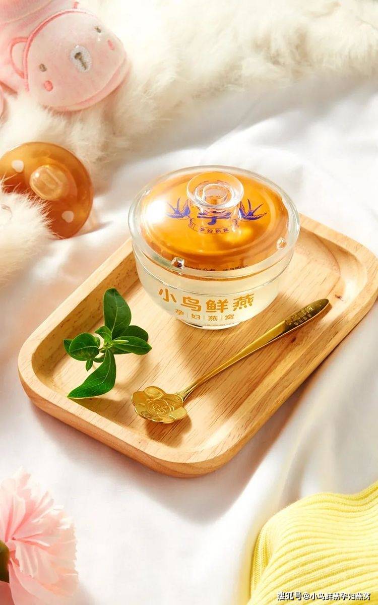 小鸟鲜燕燕窝加盟有哪些优势?